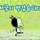 또봐유 - 천안시 서북구 | 또봐유