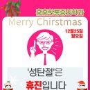 훈훈한마취통증의학과의원 이미지