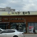 휘경할매순대국 | 의정부 금오동 북부청사역 근처 국밥맛집 대객풍할매순대국 후기