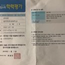 만호초교 이미지