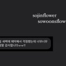 휘문고등학교 이미지