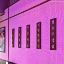 꼬들집 족발하우스 이미지