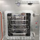 씨엔에이치 티스토리