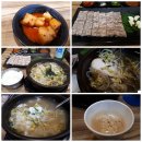 전주콩나물국밥 이미지