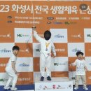 2023 화성시 전국 생활체육 펜싱대회