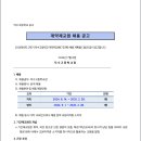 덕수고등학교 이미지