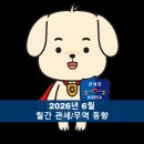 소율무역