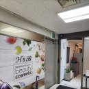 에이치앤비(H&B)펜션 | 강남 물광피부 | 강남 골기경락 | 강남 마사지 | 에이치앤비 에스테틱