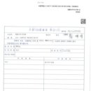 홍태양광발전소 이미지