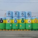 오복마을회관 이미지