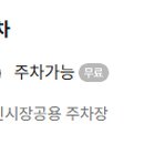 용인백암오복순대