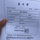 천지인주유소 이미지