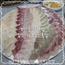푸짐한횟집 | 부산 온천장 맛집｜칼맛나는 푸짐한횟집 내돈내산 솔직후기