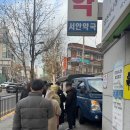 효창약국 이미지