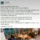 엄마 신용카드 갖고 가출한 초등학생 이미지