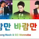 마루바람 이미지