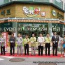 싱싱마트 이미지