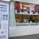 이얼메이트