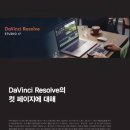 (주)레오솔루션 이미지