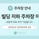 숨피부과의원 이미지