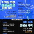 디지털플러스 이미지