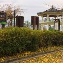 미암공원 이미지