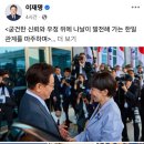 한일 project service 투어코리아