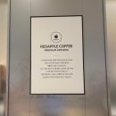 레드애플롯데동탄점