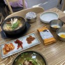 콩씨네전주콩나물국밥 | [광주/흑석동] 광주 하남 전주식콩나물국밥 맛집 &#34;콩달래콩나물국밥&#34; 방문후기