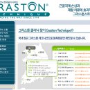 핏플로우 짐 이미지