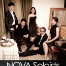 [대구공연 / 2013. 3월 26일 / [NOVA Soloists-노바 솔로이스츠 창단연주회] 이미지