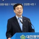 대전도시공사대전오월드