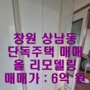 사모아공인중개사사무소 이미지