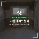 (주)하나이엔씨 이미지