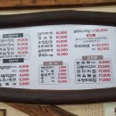 부뚜막청국장 이미지