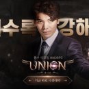 유니온 - 군산시 신촌1길 20 | 유니온
