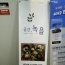 햇살테라스 | 마곡 공간녹음 후기 🌿 햇살 아래 머무는 여유로운 테라스 시간