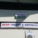 초원당구클럽 | 두산베어스 이천 베어스파크 투어 다녀왔어요