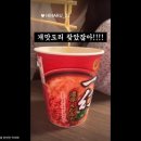 CU (구,훼미리마트)(내장지점) | 삿포로가서 먹고 싶은 리스트