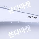 다쏜다마켓