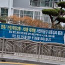 명장2 치안센터 이미지