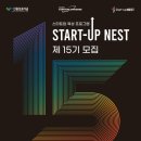 네스트테크 이미지