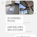 피자스쿨부평더샵점 이미지