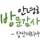 매일밧데리 Daum카페