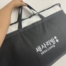 역북-43 | 리빙 냉감패드, 알레르망 냉감이불+알러지케어 내돈내산 후기, 냉감패드 구매 꿀팁-소비 쿠폰 가능 매장