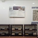 필암서원 유물전시관 이미지