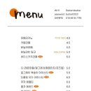 버터투버터