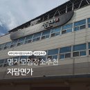 자담면가 | 명지 자담면가 솔직 방문 후기│ 주차·메뉴·맛 총정리, 짬뽕·라멘·비빔칼국수 리뷰