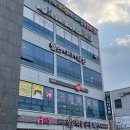 모현공원 화장실 이미지