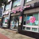 행복나눔약국 이미지